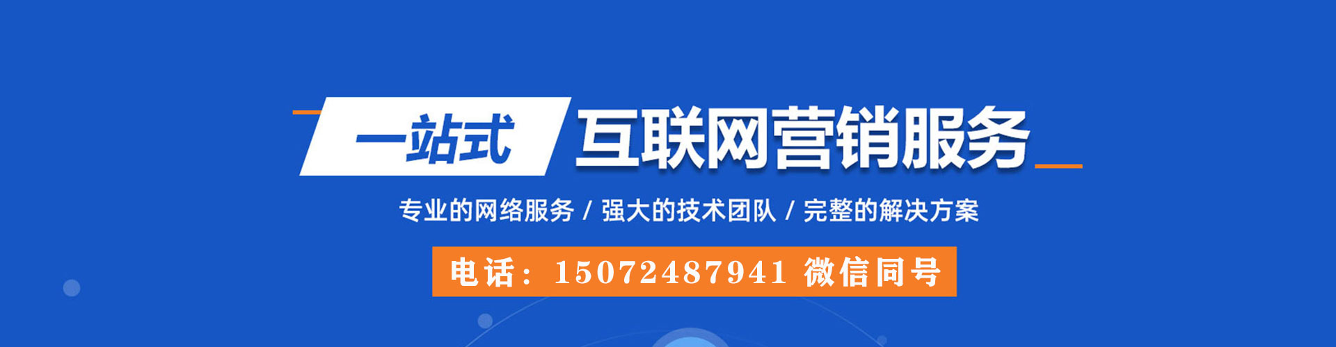 花垣头条信息流