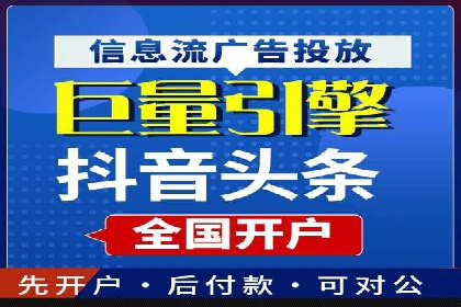 抖音广告案例：信息流广告的投放技巧